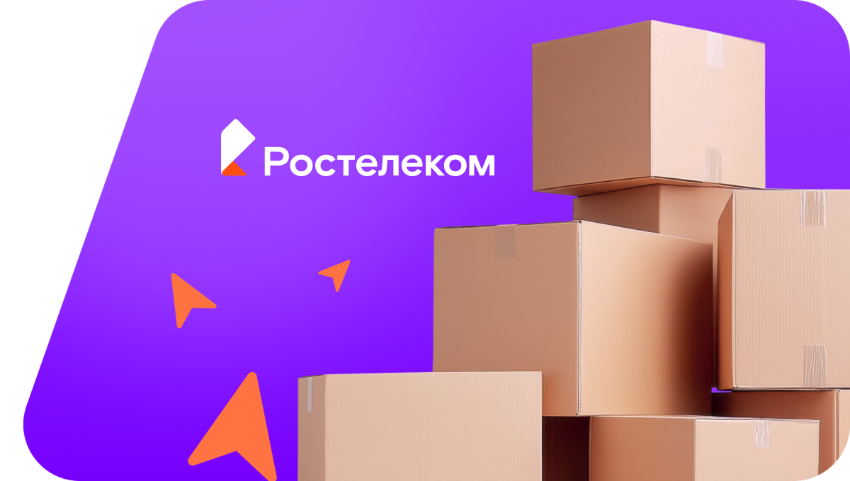 Переезд в новую квартирув&nbsp;деревня Верхнеидрисово (Республика Башкортостан)